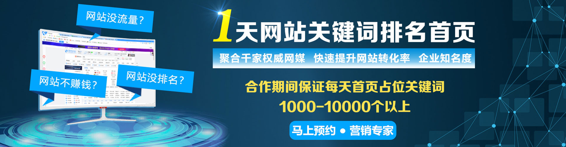 沙河口竞价端口开户