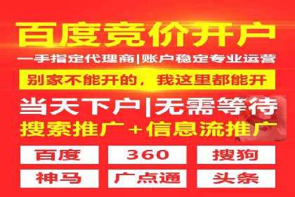 信息流广告案例分析：抖音广告策略